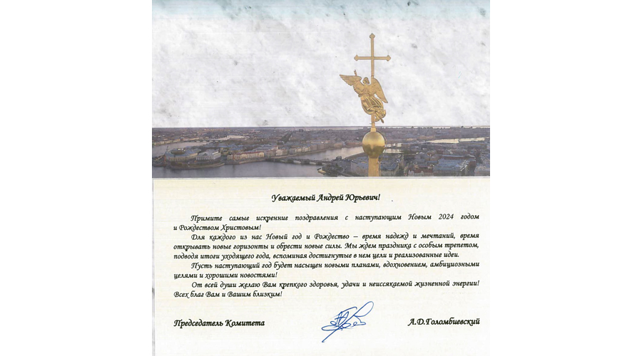 НАС ПОЗДРАВЛЯЮТ!
