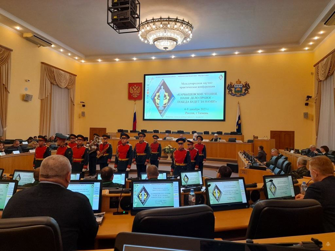 «Карбышевские чтения. Наше дело правое – победа будет за нами!»