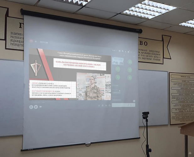 «Карбышевские чтения. Наше дело правое – победа будет за нами!»
