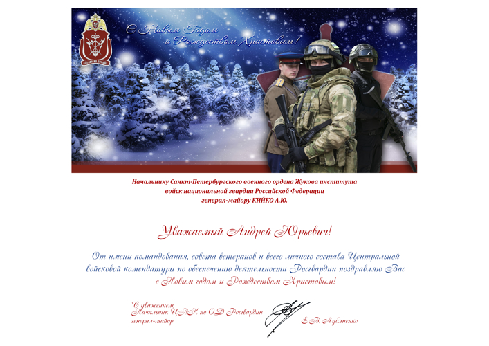 НАС ПОЗДРАВЛЯЮТ!