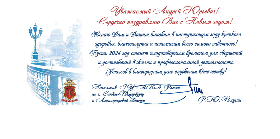 НАС ПОЗДРАВЛЯЮТ!