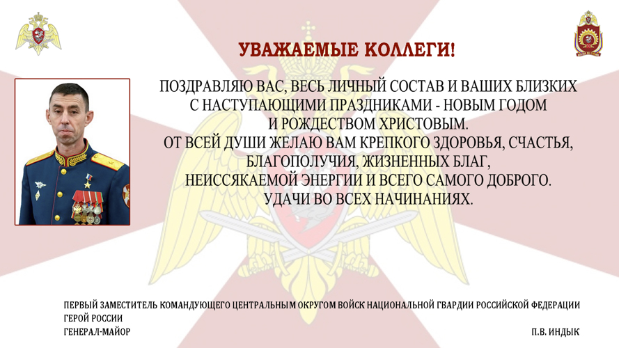 НАС ПОЗДРАВЛЯЮТ!