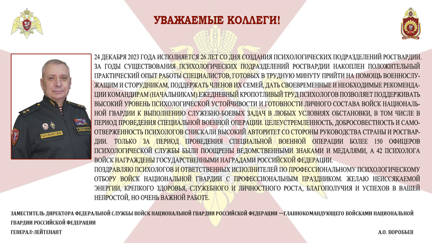 НАС ПОЗДРАВЛЯЮТ!