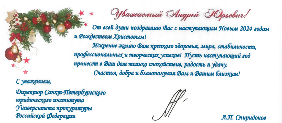 НАС ПОЗДРАВЛЯЮТ!