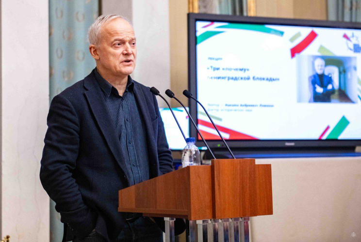 «Три «почему» ленинградской блокады
