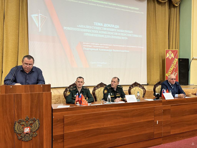 Межвузовская научно-практическая конференция «История создания и развития инженерных войск. Вклад инженерных воинских частей и подразделений при выполнении служебно-боевых задач войсками национальной гвардии Российской Федерации»