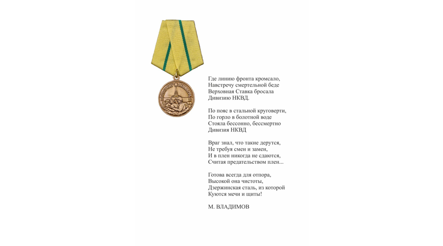 Мероприятия по противодействию деструктивной идеологии (к 80-летию полного освобождения Ленинграда от фашистской блокады)