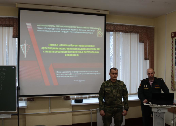 Участники специальной военной операции передают боевой опыт выпускникам Санкт-Петербургского военного ордена Жукова института войск национальной гвардии Российской Федерации