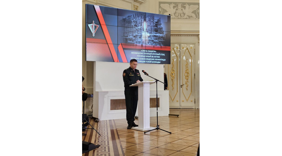 Героизму и мужеству ленинградцев посвящается... «Блокада – мы помним» (к 80-летию полного освобождения Ленинграда от фашистской блокады)