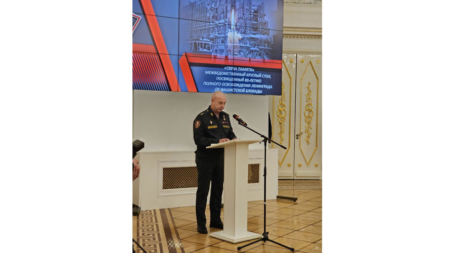 Героизму и мужеству ленинградцев посвящается... «Блокада – мы помним» (к 80-летию полного освобождения Ленинграда от фашистской блокады)