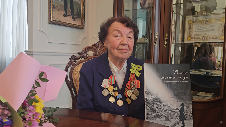 «Жизнь опалённая блокадой»
