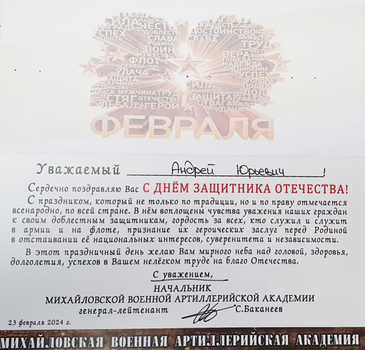 НАС ПОЗДРАВЛЯЮТ!