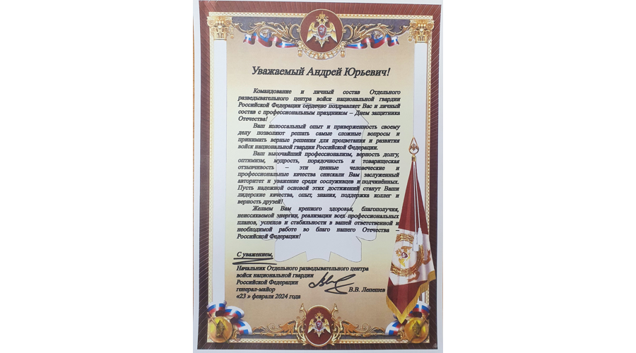 НАС ПОЗДРАВЛЯЮТ!