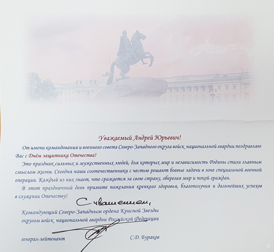 НАС ПОЗДРАВЛЯЮТ!