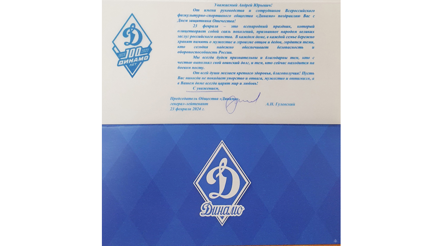 НАС ПОЗДРАВЛЯЮТ!