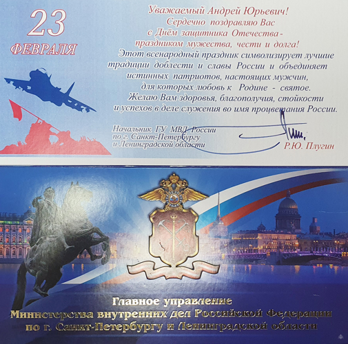 НАС ПОЗДРАВЛЯЮТ!