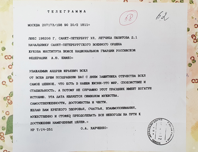 НАС ПОЗДРАВЛЯЮТ!
