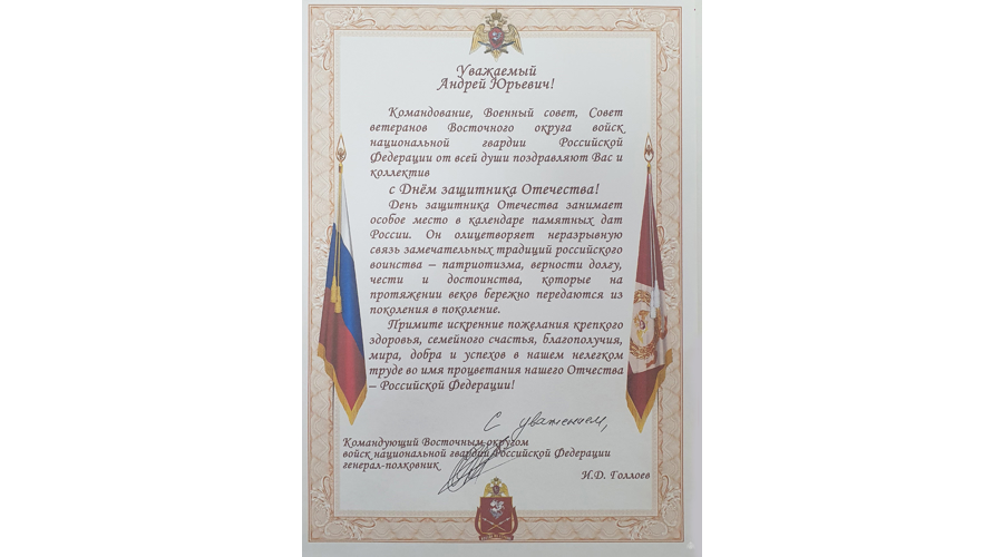 НАС ПОЗДРАВЛЯЮТ!