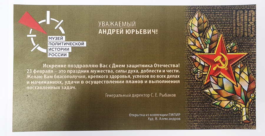 НАС ПОЗДРАВЛЯЮТ!