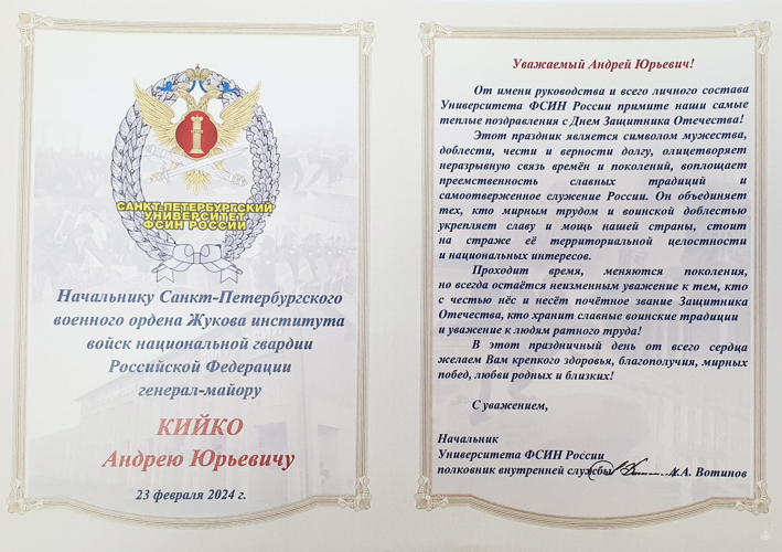 НАС ПОЗДРАВЛЯЮТ!