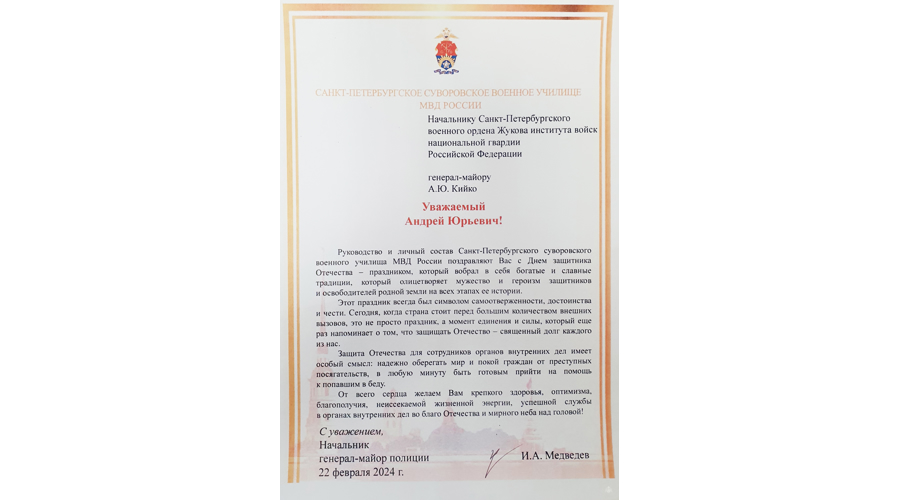НАС ПОЗДРАВЛЯЮТ!