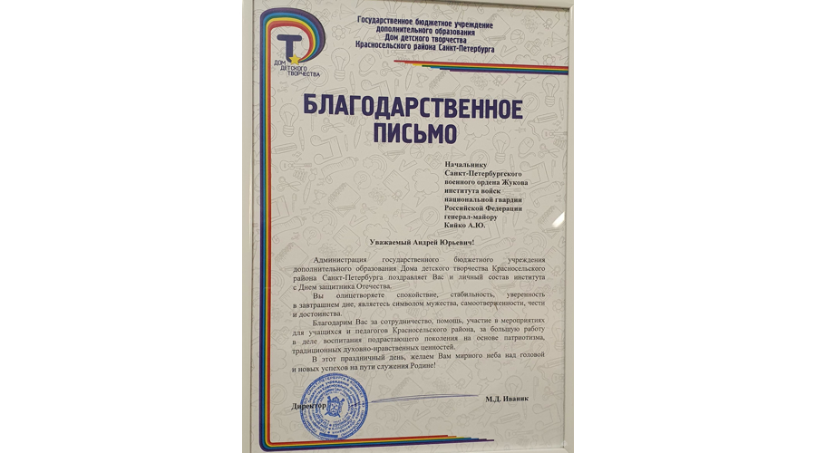 НАС ПОЗДРАВЛЯЮТ!