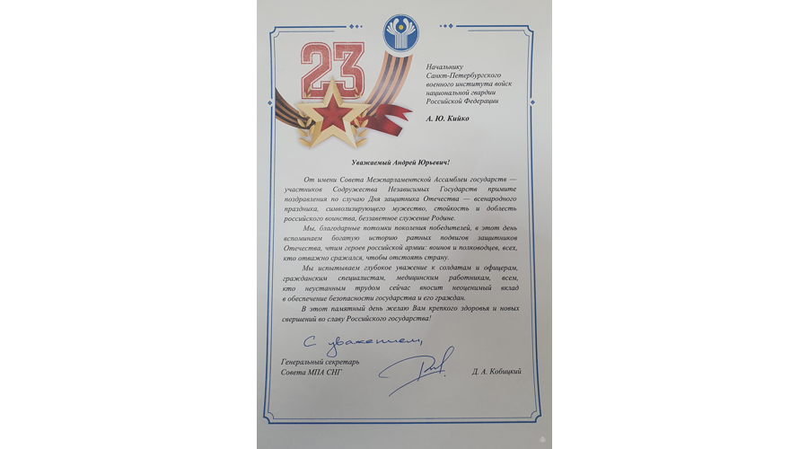 НАС ПОЗДРАВЛЯЮТ!
