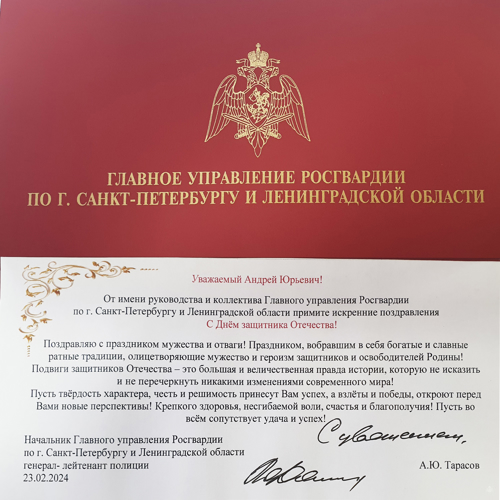 НАС ПОЗДРАВЛЯЮТ!