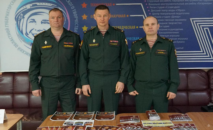 Всероссийская информационно-агитационная акция «Есть такая профессия — Родину защищать»