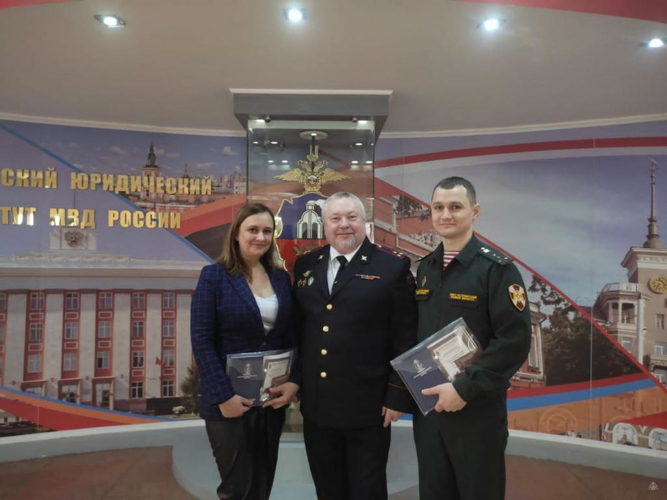 Военнослужащие военного института приняли участие в XXII Международной научно-практической конференции «Актуальные проблемы борьбы с преступлениями и иными правонарушениями»
