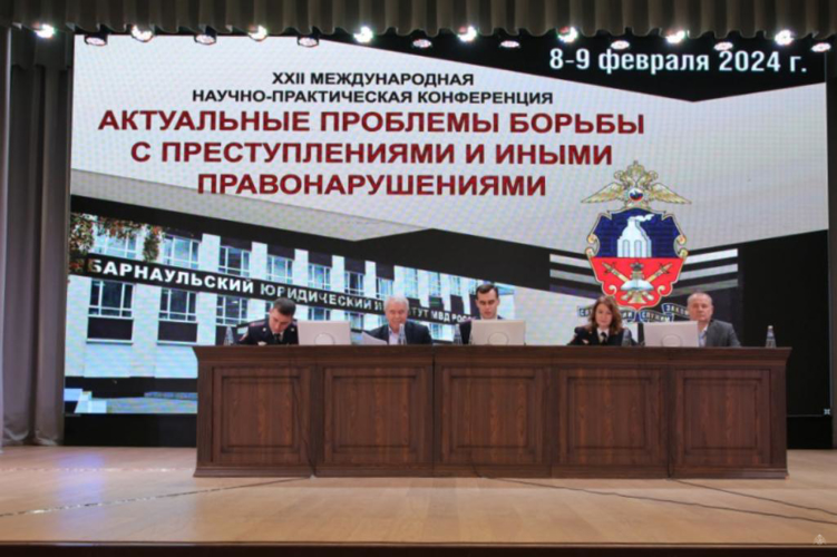 Военнослужащие военного института приняли участие в XXII Международной научно-практической конференции «Актуальные проблемы борьбы с преступлениями и иными правонарушениями»