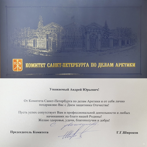 НАС ПОЗДРАВЛЯЮТ!