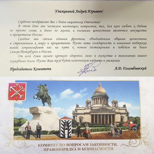 НАС ПОЗДРАВЛЯЮТ!