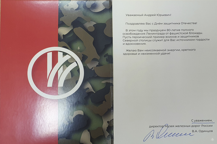 НАС ПОЗДРАВЛЯЮТ!