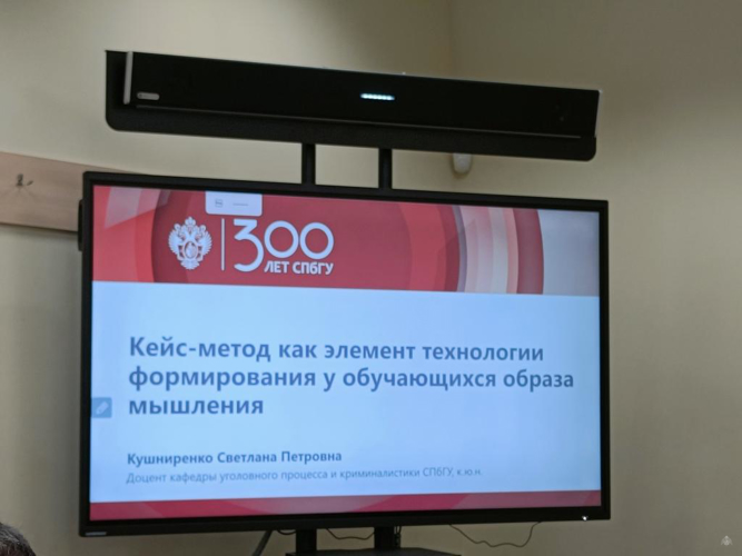 Кейс-метод как элемент технологии формирования у обучающихся образа мышления