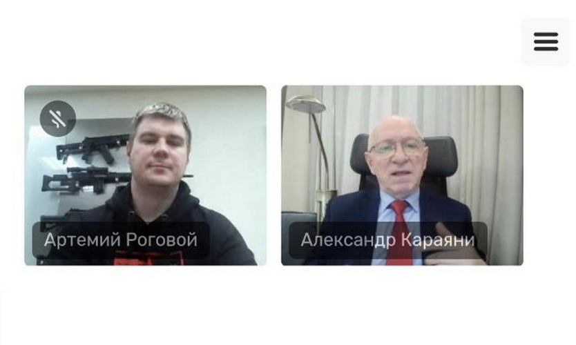 Проведение вебинара