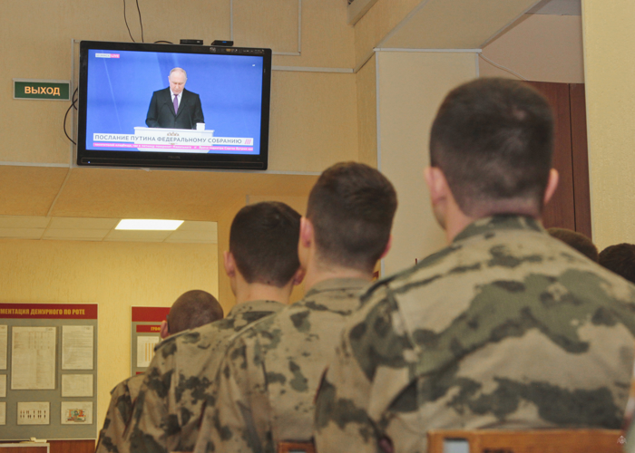  Личный состав военного института принял участие в просмотре послания Президента Российской Федерации Федеральному собранию