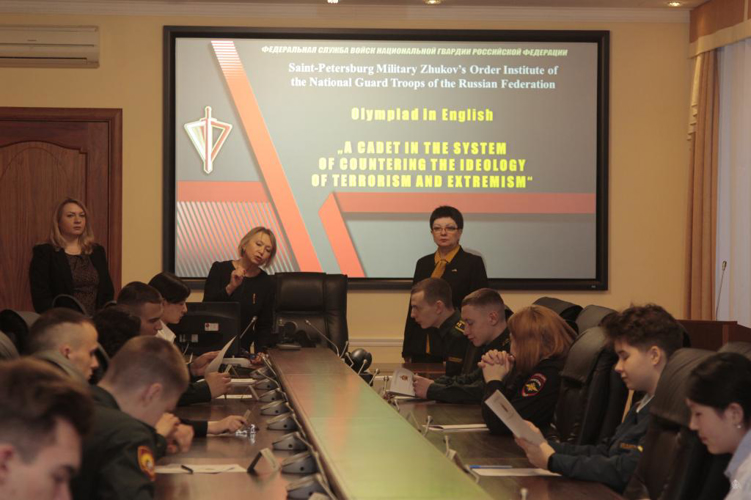 Курсант в системе противодействия идеологии  терроризма и экстремизма