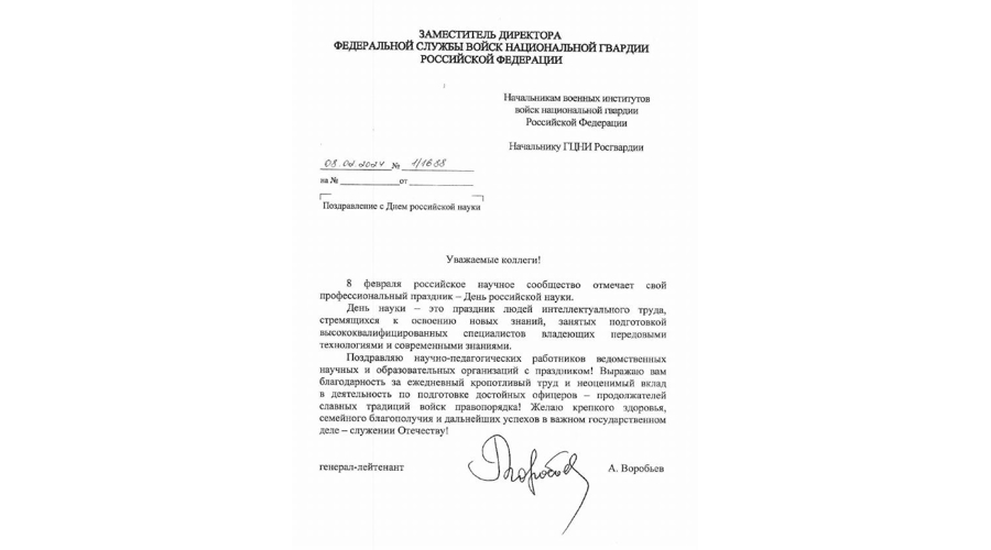 Нас поздравляют!