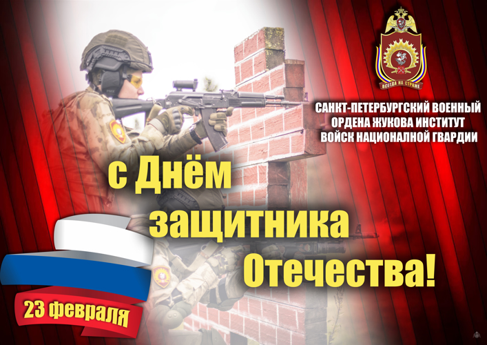 НАС ПОЗДРАВЛЯЮТ!