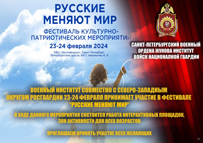 ПРИГЛАШАЕМ НА МЕРОПРИЯТИЕ