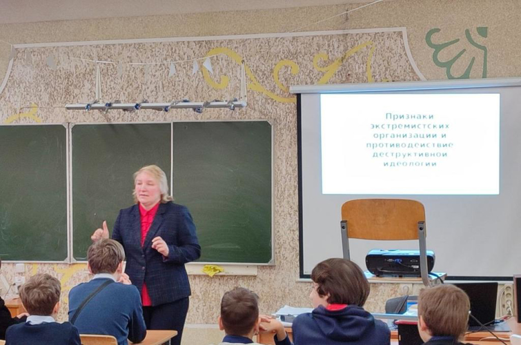 Проведено занятие со школьниками по теме  «Признаки экстремистских организаций и противодействие деструктивной идеологии»