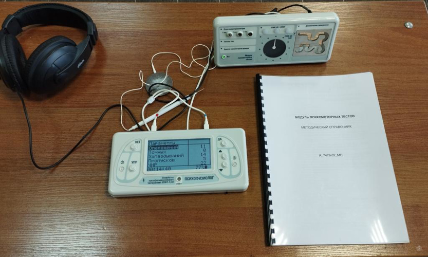 Будущие психологи оттачивают мастерство в применении специального психологического оборудования
