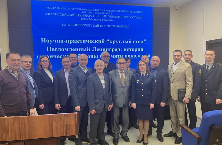 Поддержание исторических традиций, увековечение памяти защитников Отечества, обеспечение сохранения исторической правды (к 80-летию полного освобождения Ленинграда от фашистской блокады)