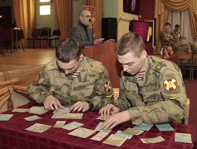 Олимпиада по военной топографии