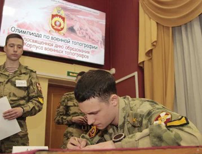 Олимпиада по военной топографии