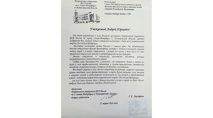 НАС ПОЗДРАВЛЯЮТ! 