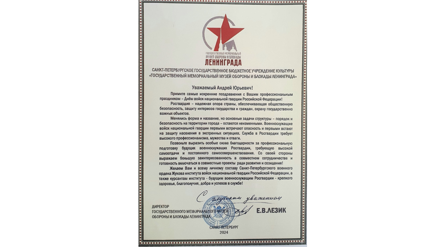 НАС ПОЗДРАВЛЯЮТ! 