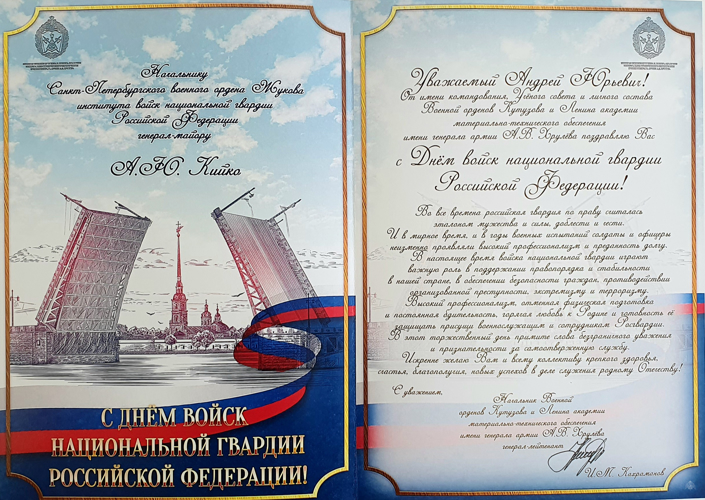 НАС ПОЗДРАВЛЯЮТ! 