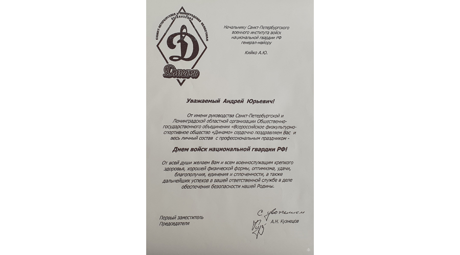 НАС ПОЗДРАВЛЯЮТ! 